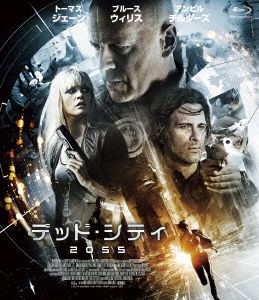 Cover for Thomas Jane · Vice (MBD) [Japan Import edition] (2015)