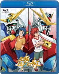 Cover for Yatate Hajime · Gundam Build Fighters Special Build Disc Standard Ban (MBD) [Japan Import edition] (2018)