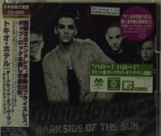 Cover for Tokio Hotel · Dark Side Of The Sun (CD) (2011)