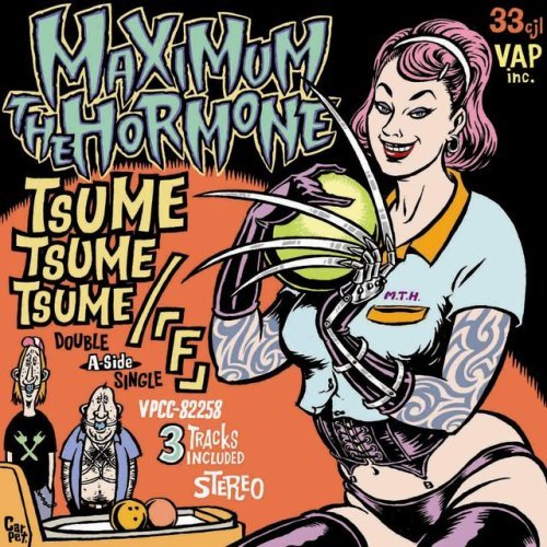 Cover for Maximum the Hormone · Tsume Tsume Tsume/f (CD) [Japan Import edition] (2008)