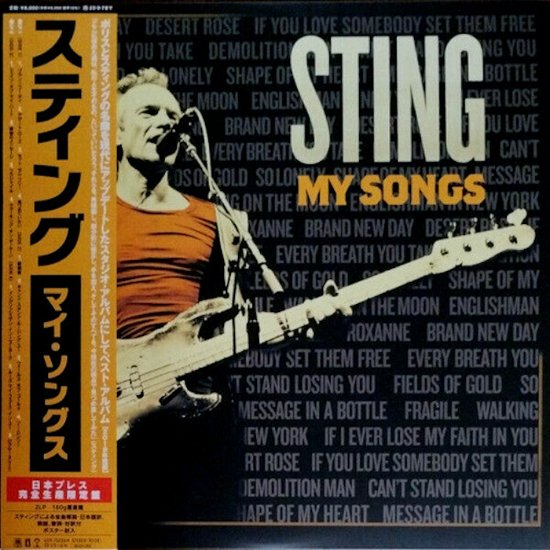 Cover for Sting · My Songs (LP) [Japan Import edition] (2023)
