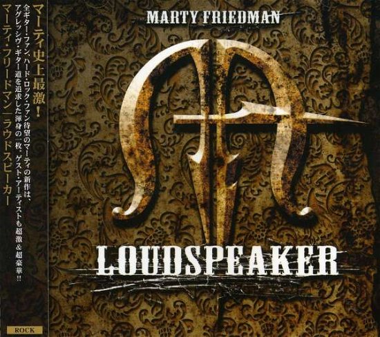 Cover for Marty Friedman · Loudspeaker (CD) (2006)