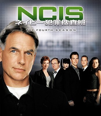 Cover for Mark Harmon · Ncis Naval Criminal Investigative Service the Forth Season (MDVD) [Japan Import edition] (2016)