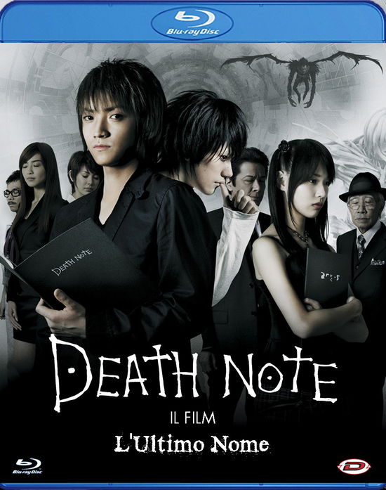 Cover for Death Note - Il Film - L'ultim (Blu-ray) (2017)