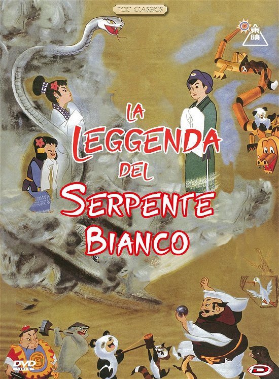 Cover for Cartoni Animati · La Leggenda Del Serpente Bianco (DVD) (2018)