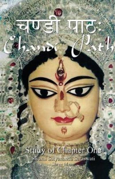 Cover for Satyananda Saraswati · Chandi Path (Paperback Bog) (2015)