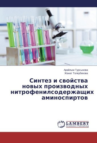 Cover for Zhanat Toleubekova · Sintez I Svoystva Novykh Proizvodnykh  Nitrofenilsoderzhashchikh Aminospirtov (Pocketbok) [Russian edition] (2013)