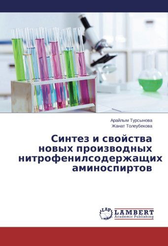 Sintez I Svoystva Novykh Proizvodnykh  Nitrofenilsoderzhashchikh Aminospirtov - Zhanat Toleubekova - Books - LAP LAMBERT Academic Publishing - 9783659485589 - December 28, 2013