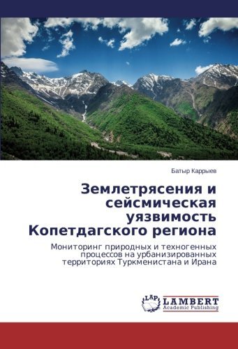 Cover for Batyr Karryev · Zemletryaseniya I Seysmicheskaya Uyazvimost' Kopetdagskogo Regiona (Taschenbuch) [Russian edition] (2013)