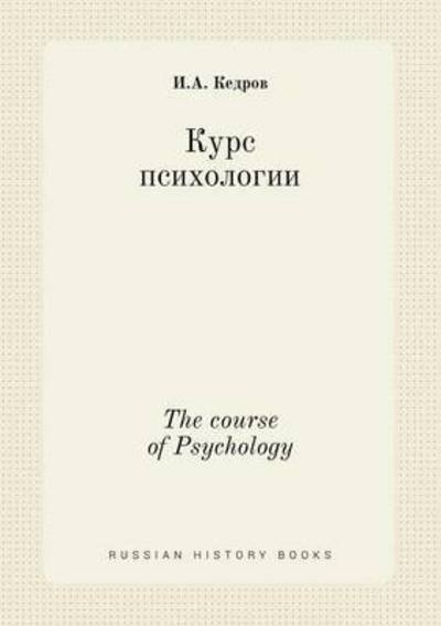 Cover for I a Kedrov · The Course of Psychology (Paperback Book) (2015)