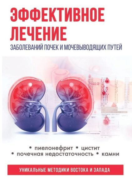 ??????????? ??????? ??????????? ????? ? &#1084 - ?????? ???????? - Books - Book on Demand Ltd. - 9785519608589 - April 26, 2019