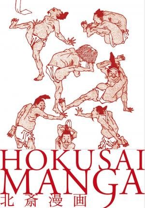 Cover for Kazuya Takaoka · Hokusai Manga. Ediz. Italiana E Giapponese (Book)