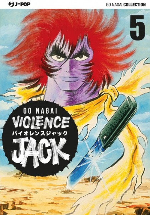Cover for Go Nagai · Violence Jack. Ultimate Edition #05 (Book)