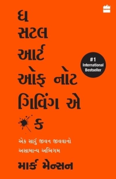 Cover for Manson Mark · The Subtle Art Of Not Giving A F*ck (Gujarati) (Paperback Book) (2021)