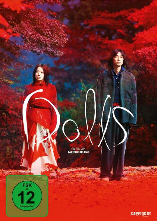 Cover for Kitanotakeshi · Dolls (DVD) (2017)