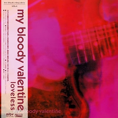 Cover for My Bloody Valentine · Loveless &lt;limited&gt; (LP) [Japan Import edition] (2021)