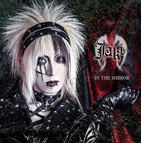 Cover for Jaki · In The Mirror (CD) [Japan Import edition] (2020)