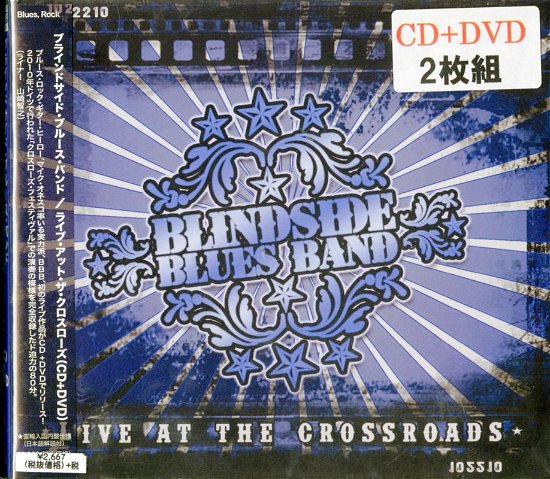 Cover for Blindside Blues Band · Live at the Crossroads (MDVD) [Japan Import edition] (2012)