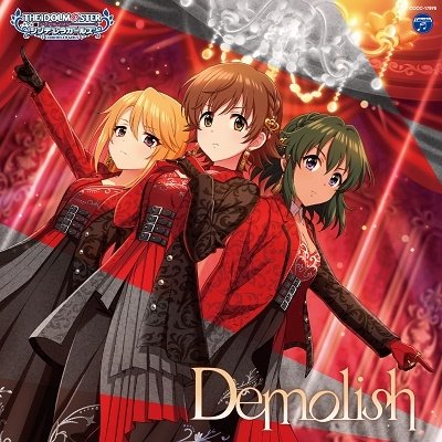 Cover for (Game Music) · The Idolm@ster Cinderella Girls Starlight Master R/lock On! 06 Demolish (CD) [Japan Import edition] (2022)