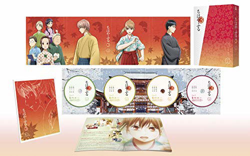 Cover for Suetsugu Yuki · Chihayafuru3 Dvd-box Joukan (MDVD) [Japan Import edition] (2019)