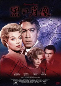 Cover for Lana Turner · Portrait in Black (MDVD) [Japan Import edition] (2022)