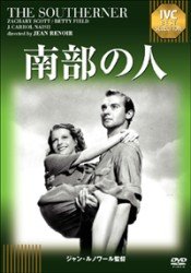 Cover for Zachary Scott · The Southerner (MDVD) [Japan Import edition] (2012)