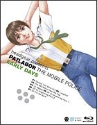 Cover for Yuki Masami · The Mobile Police Patlabor Early Days (MBD) [Japan Import edition] (2010)