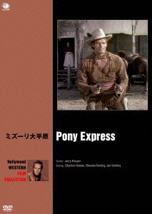 Cover for Charlton Heston · Pony Express (MDVD) [Japan Import edition] (2014)