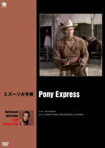 Pony Express - Charlton Heston - Musik - BROADWAY CO. - 4944285026590 - 3. september 2014