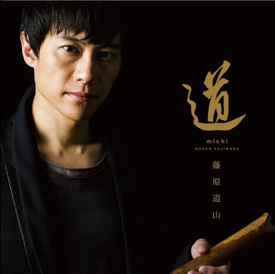 Cover for Dozan Fujiwara · Michi (CD) [Japan Import edition] (2015)