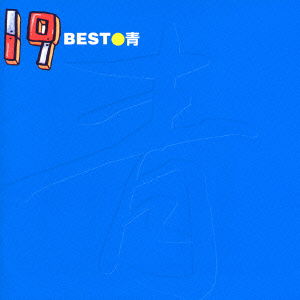 Cover for 19 · Untitled &lt;limited&gt; (CD) [Japan Import edition] (2004)