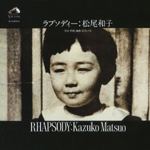 Cover for Matsuo Kazuko · Rhapsody (CD) [Japan Import edition] (2007)