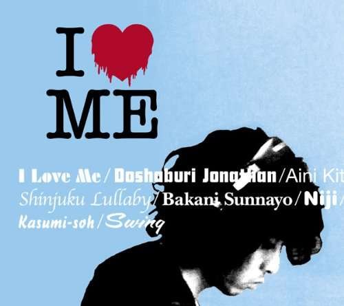Cover for Kazuyoshi Saito · I Love Me (CD) [Japan Import edition] (2009)