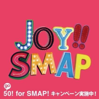 Cover for Smap · Joy!! &lt;limited / Shocking Pink&gt; (CD) [Japan Import edition] (2013)
