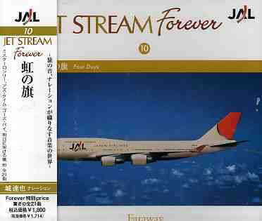 Four Days - Jet Stream Orchestra - Music - NIPPON CROWN CORPORATION - 4988007217590 - February 8, 2006