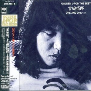 Cover for Takuro Yoshida · Golden J-pop / the Best (CD) [Japan Import edition] (1997)