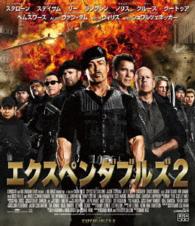 The Expendables 2 - Sylvester Stallone - Muziek - PONY CANYON INC. - 4988013058590 - 17 augustus 2016