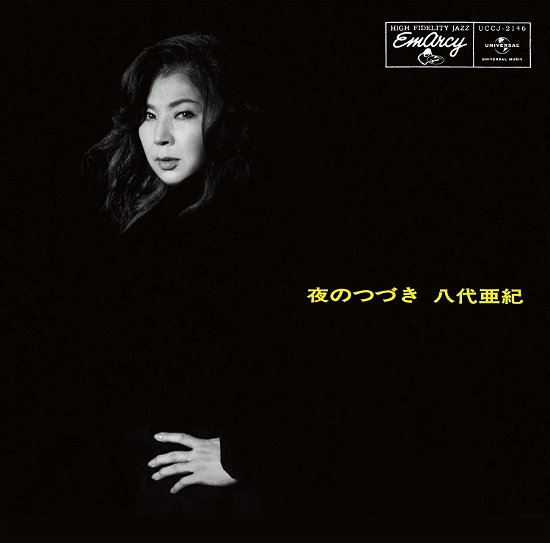 Cover for Aki Yashiro · Yoru No Tsuzuki (CD) [Japan Import edition] (2017)