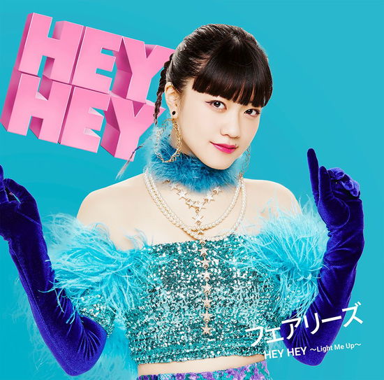 Cover for Fairies · Hey Hey -light Me Up- &lt;limited&gt; (CD) [Japan Import edition] (2018)