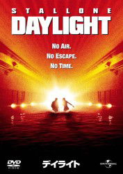 Daylight - Sylvester Stallone - Musik - NBC UNIVERSAL ENTERTAINMENT JAPAN INC. - 4988102059590 - 9 maj 2012