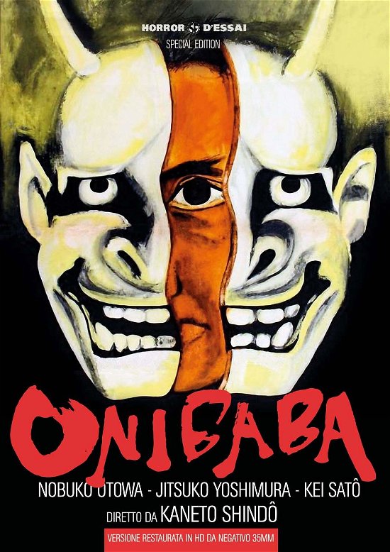 Cover for Onibaba (Restaurato in Hd) · Onibaba (Restaurato In Hd) (DVD) (2024)