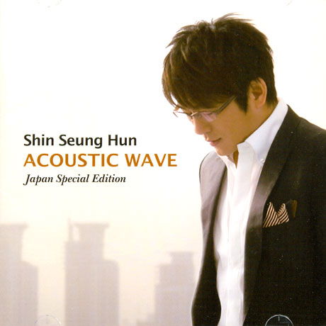 Acoustic Wave - Shin Seung Hun - Musikk - SMEK - 8809049754590 - 2011