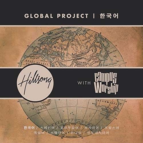Cover for Hillsong Live · Global Korean (CD)