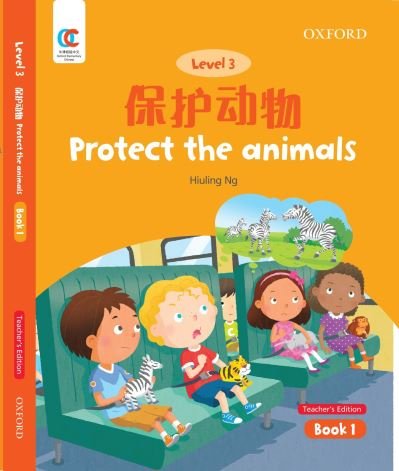 Cover for Hiuling Ng · Protect the Animals - OEC Level 3 Student's Book (Paperback Bog) [Teacher's edition] (2021)