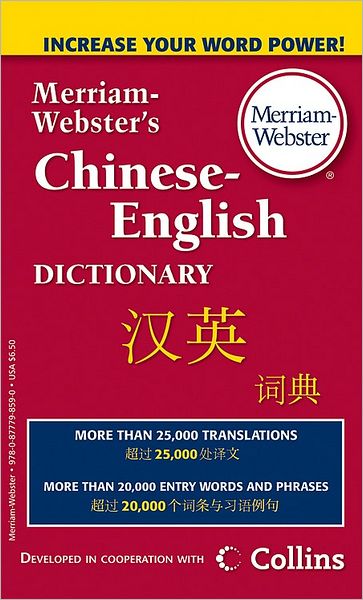 Cover for Merriam-webster · M-w Chinese-english Dictionary (Paperback Book) (2010)