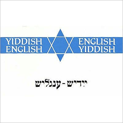 Cover for Michael Janes · Yiddish English / English Yiddish (Paperback Book) (1984)