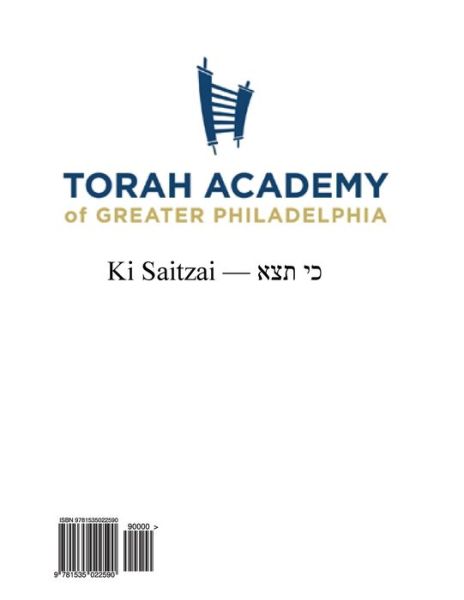 Cover for Rabbi N Eisemann · Ki Saitzai Workbook (Paperback Book) (2016)