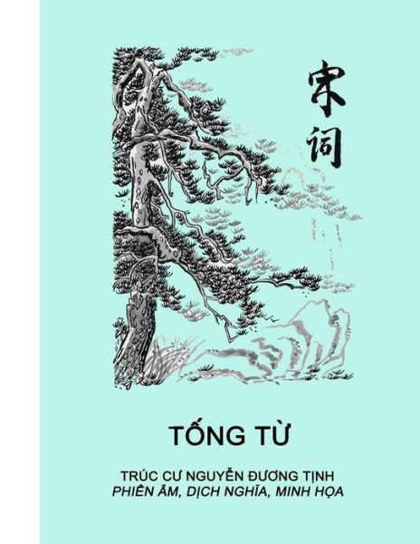 Cover for Tinh Duong Nguyen · Tong Tu (Paperback Book) (2016)