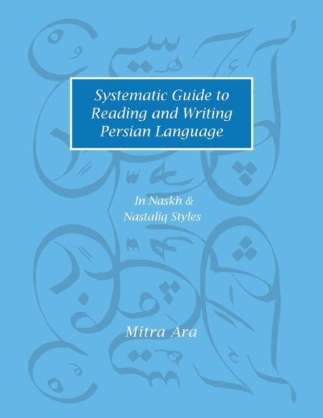 Cover for Mitra Ara · Systematic Guide to Reading and Writing Persian (Paperback Book) (2018)