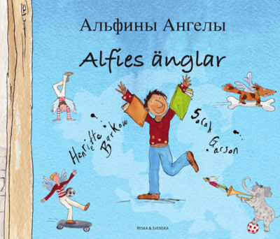 Cover for Henriette Barkow · Alfies änglar (ryska och svenska) (Bog) (2019)